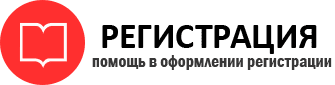 прописка в Звенигороде id708299